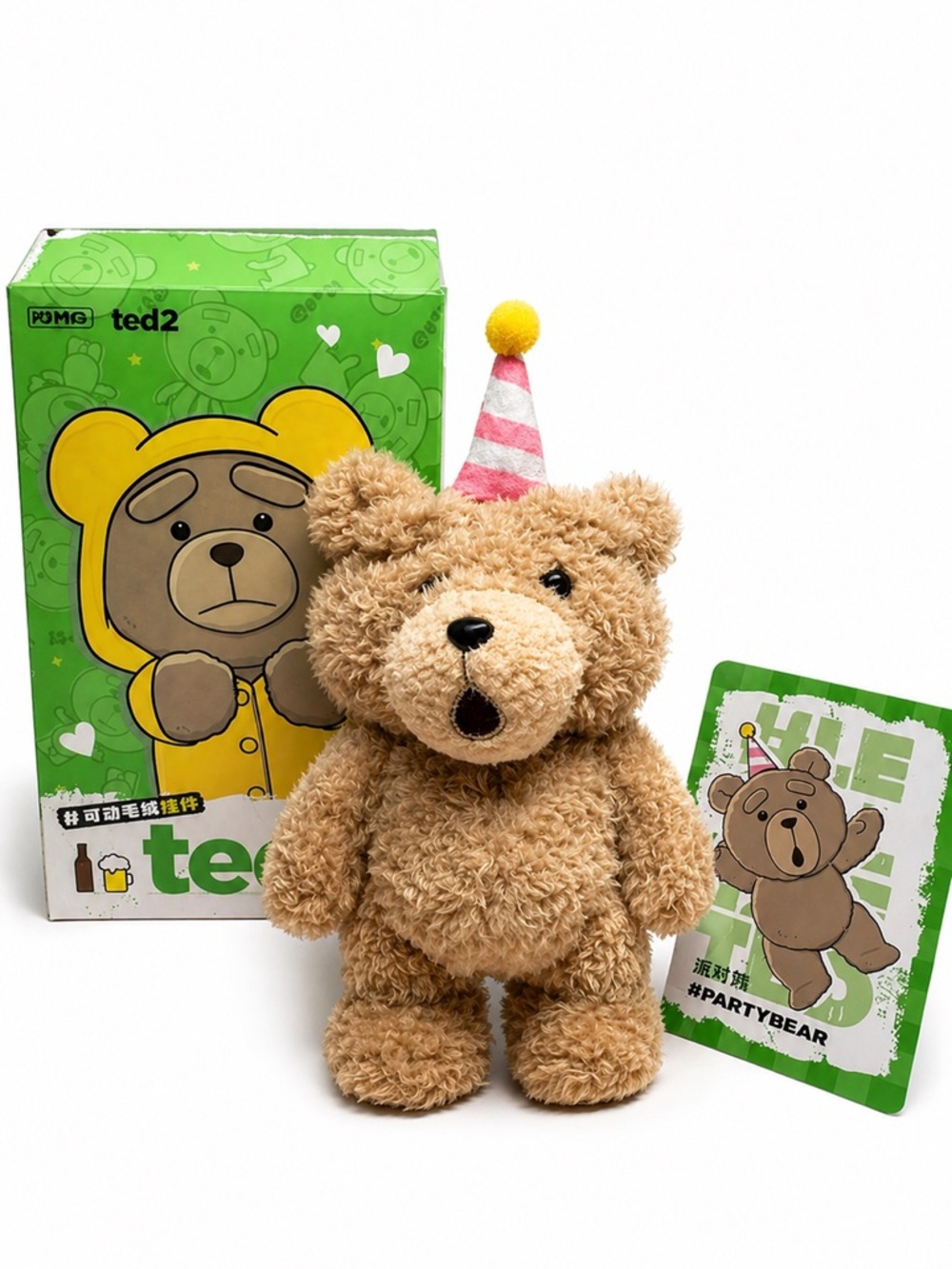 Ted2 Teddy Bear Action Plush Pendant Party Bear